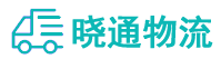 长沙到富宁县物流公司